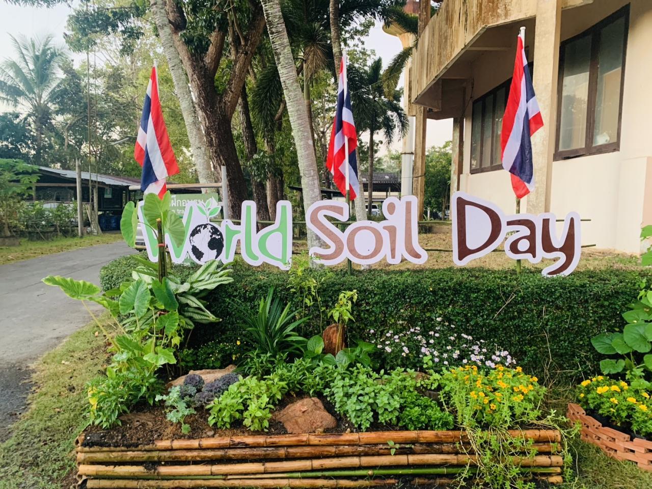 ภาพประกอบที่ 32