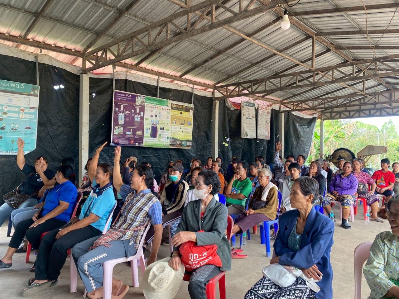 ภาพประกอบที่ 4