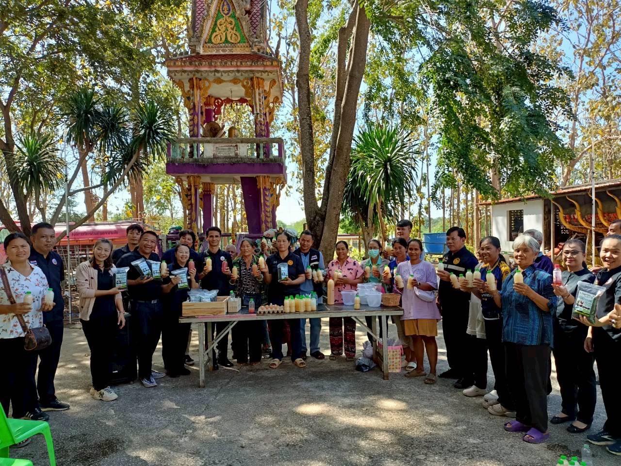 ภาพประกอบที่ 1