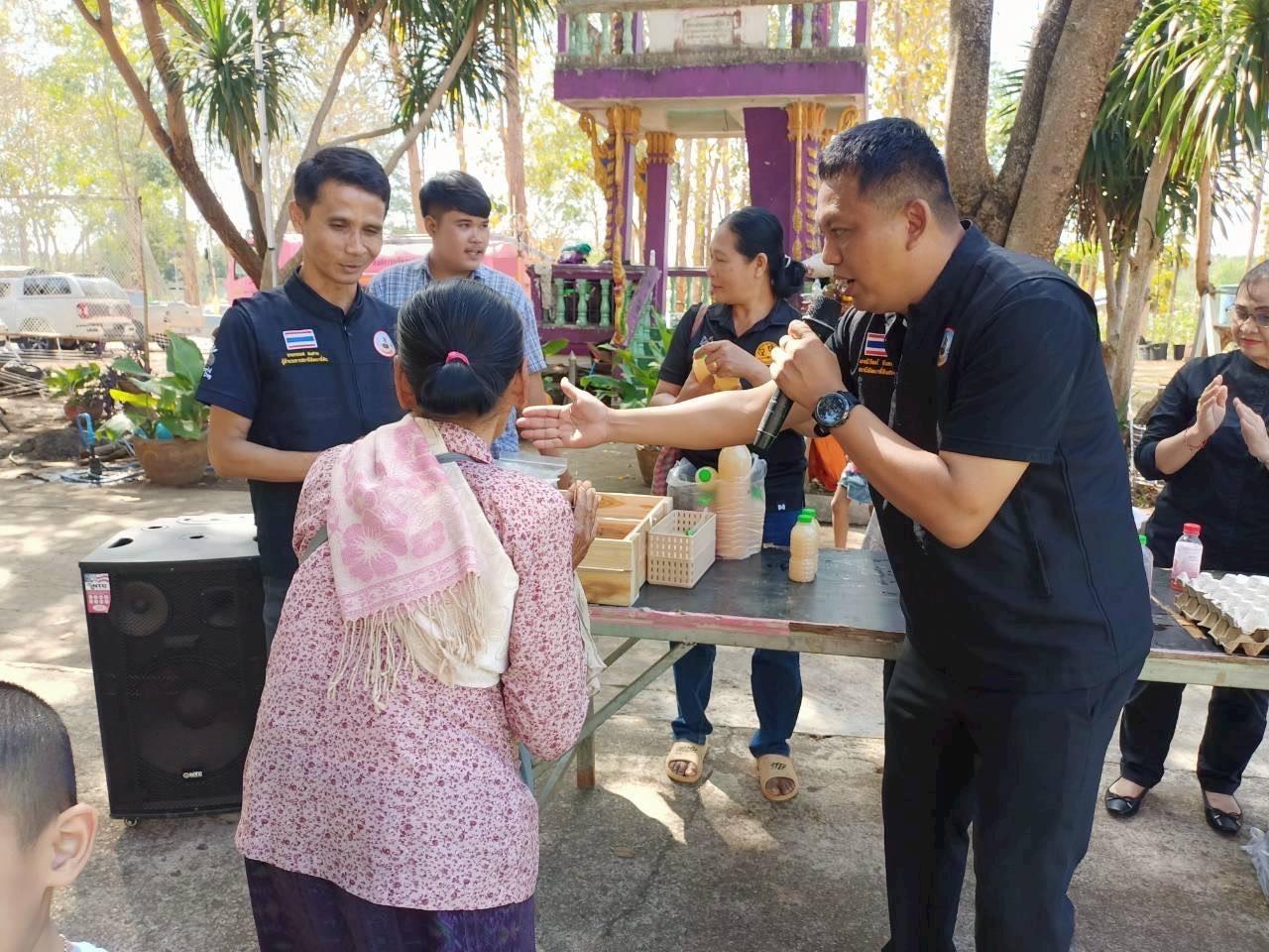 ภาพประกอบที่ 4