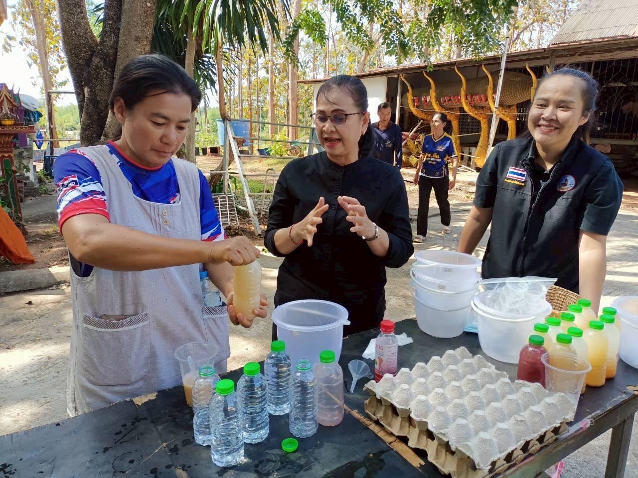 ภาพประกอบที่ 5