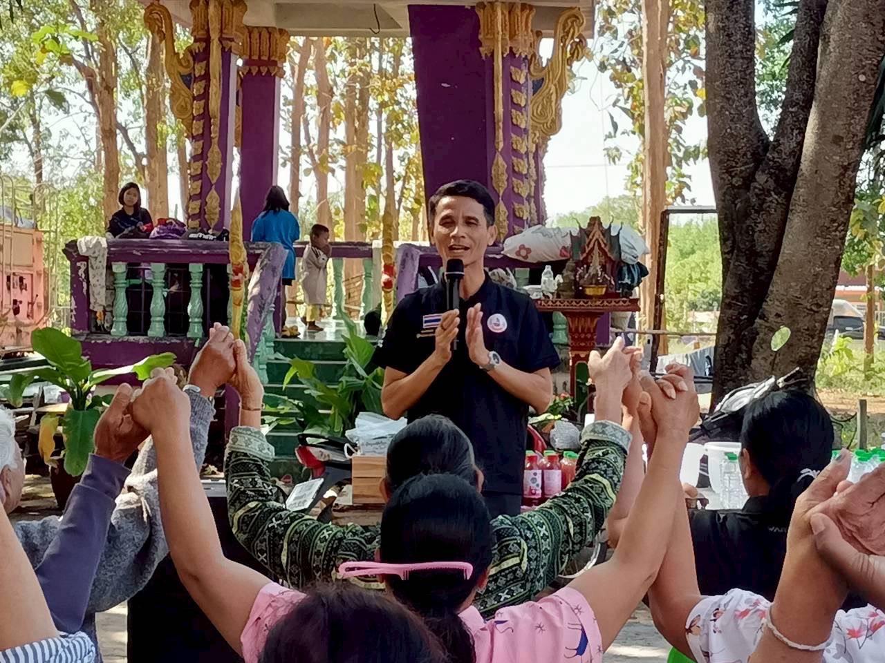 ภาพประกอบที่ 6