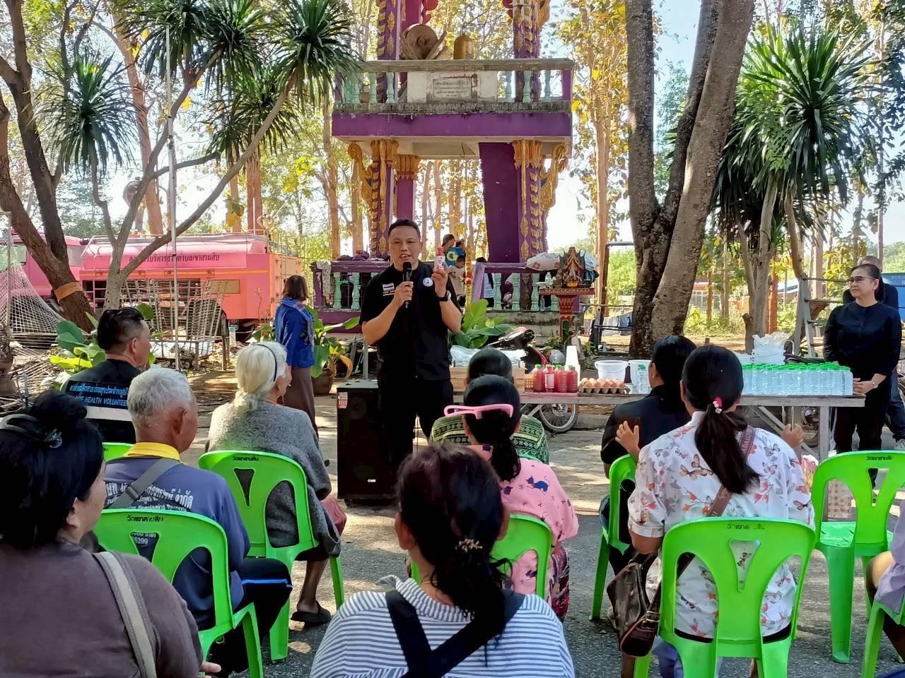 ภาพประกอบที่ 7