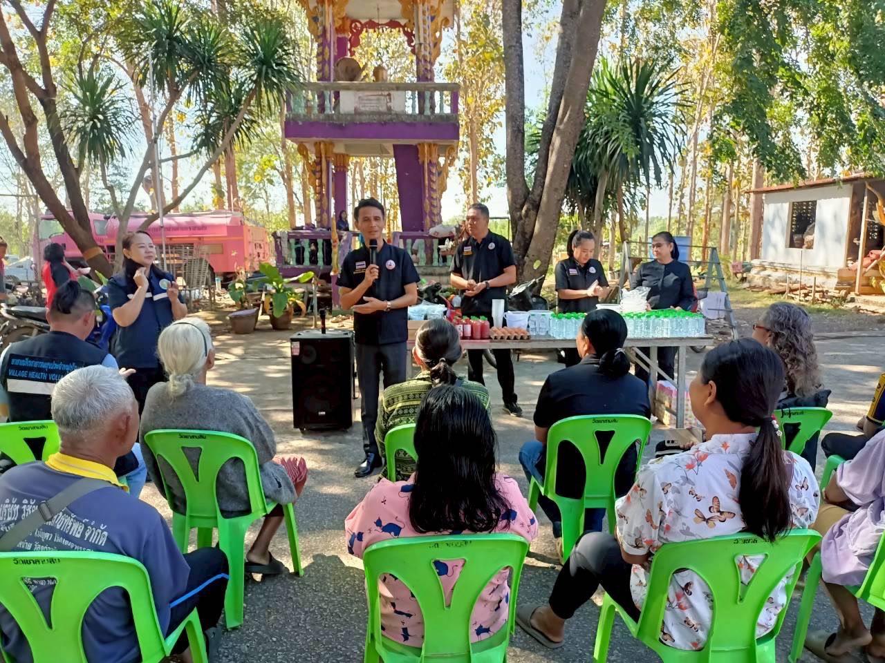 ภาพประกอบที่ 8