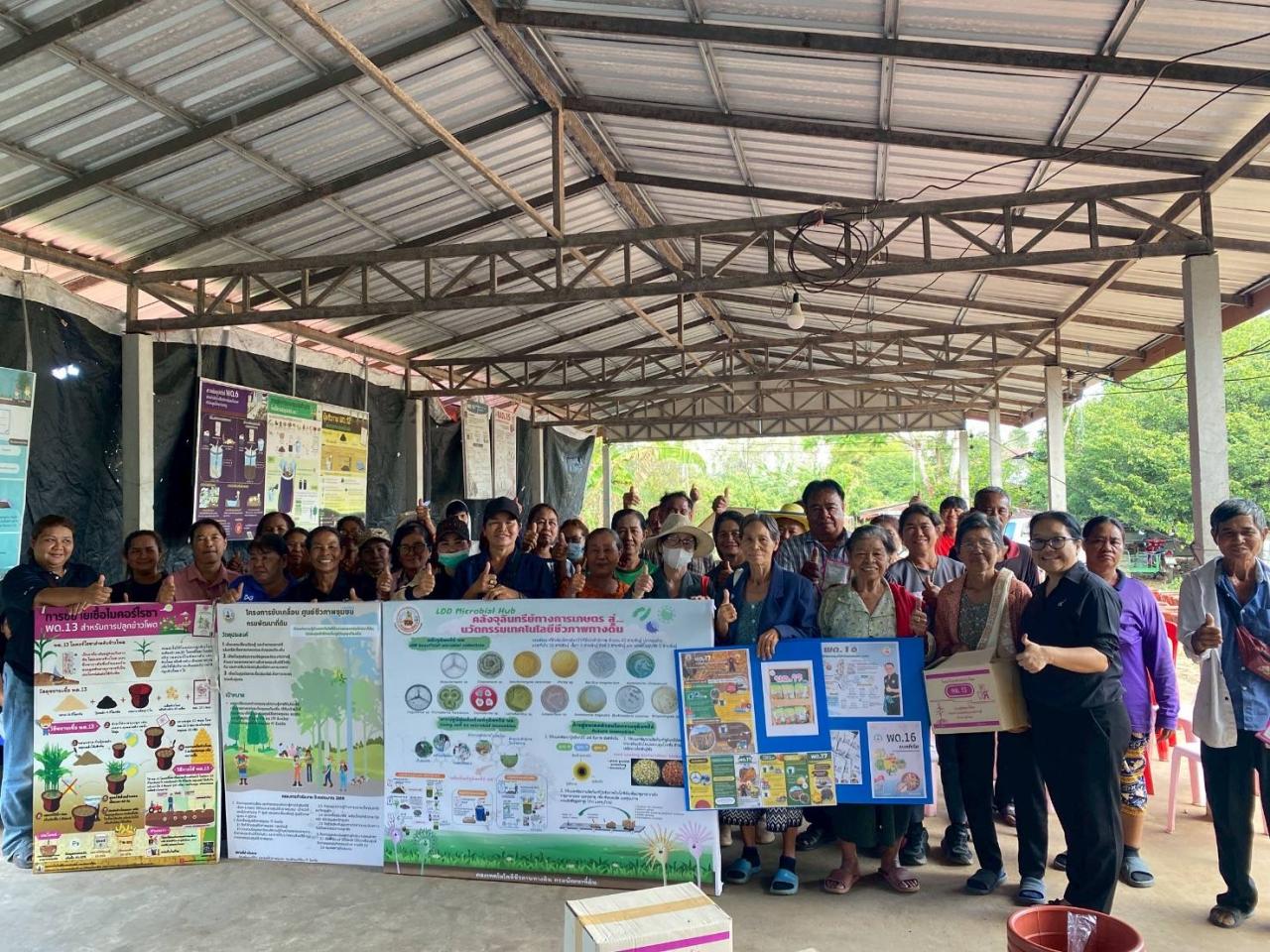 ภาพประกอบที่ 10