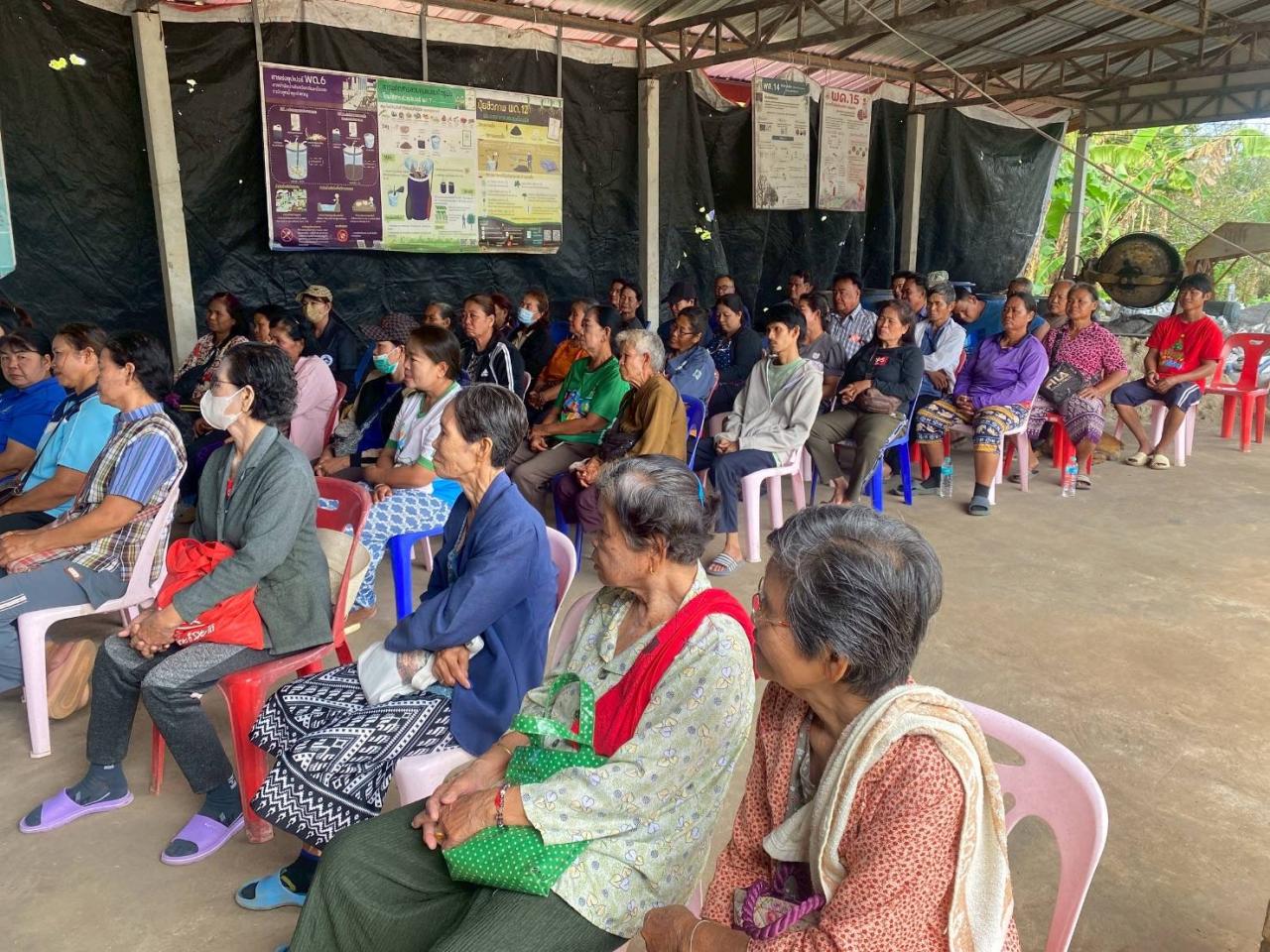 ภาพประกอบที่ 11