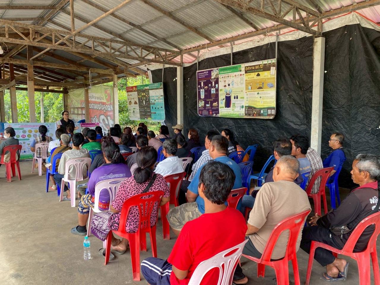 ภาพประกอบที่ 12