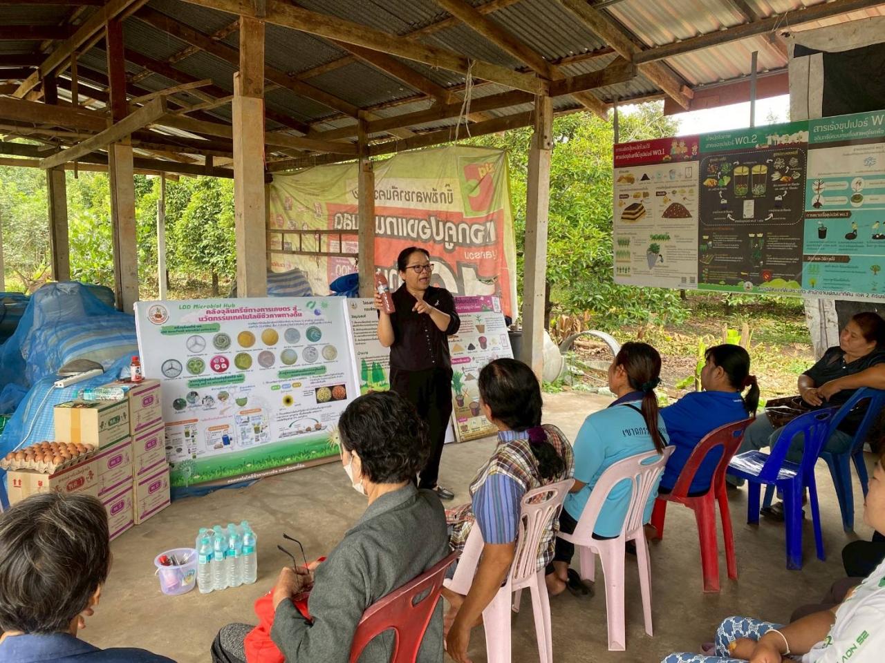 ภาพประกอบที่ 14