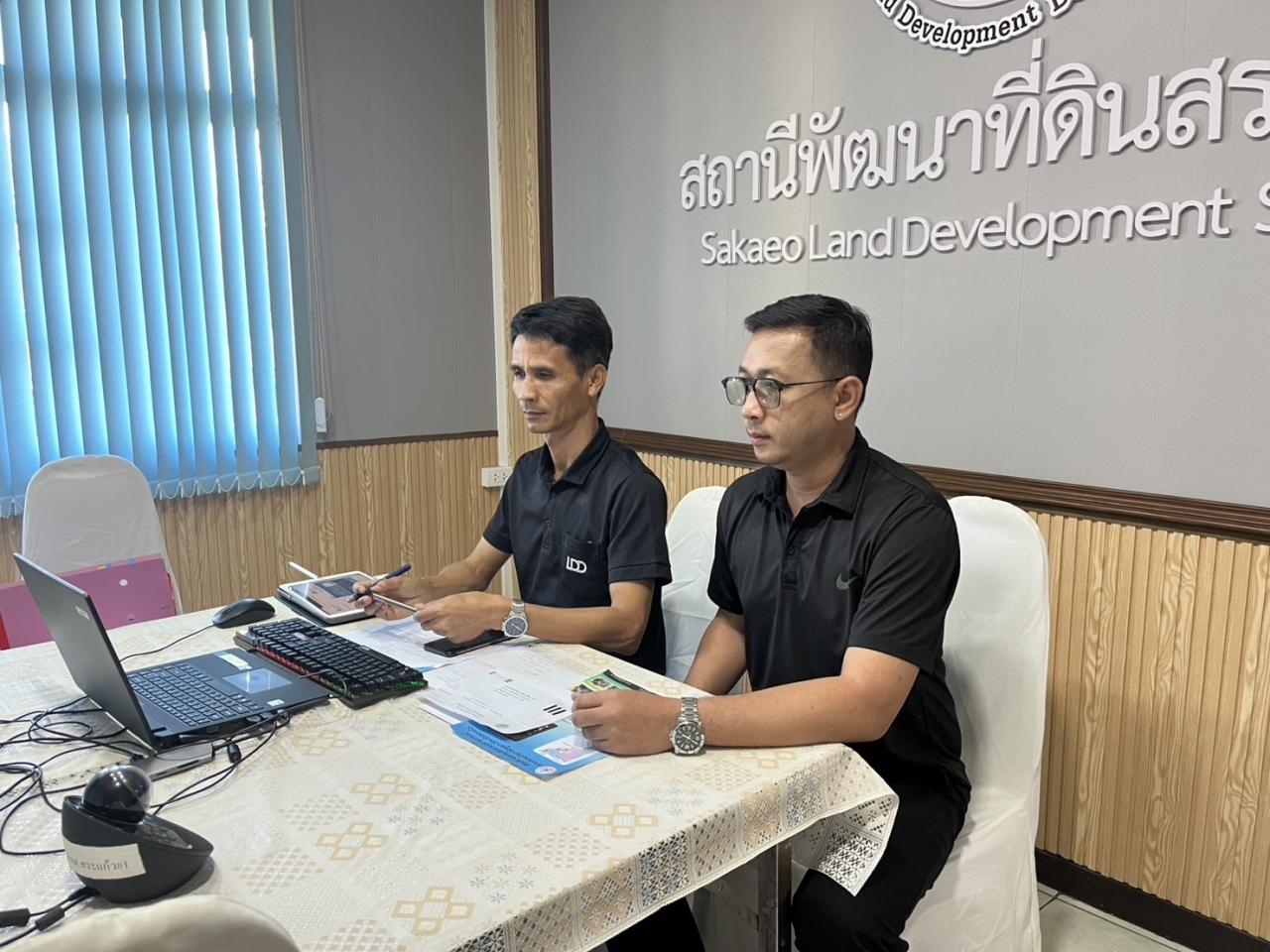 ภาพประกอบที่ 3