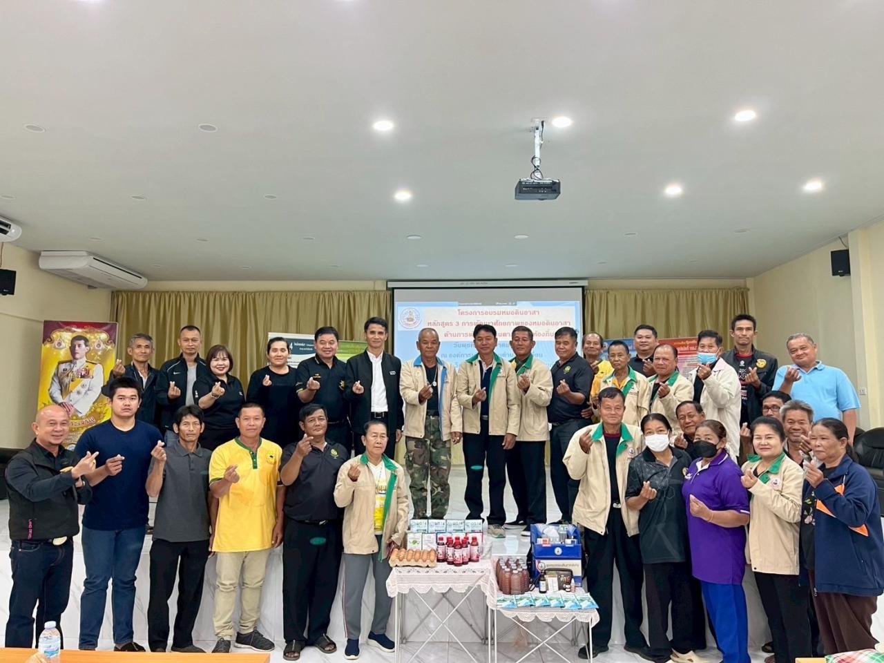 ภาพประกอบที่ 1