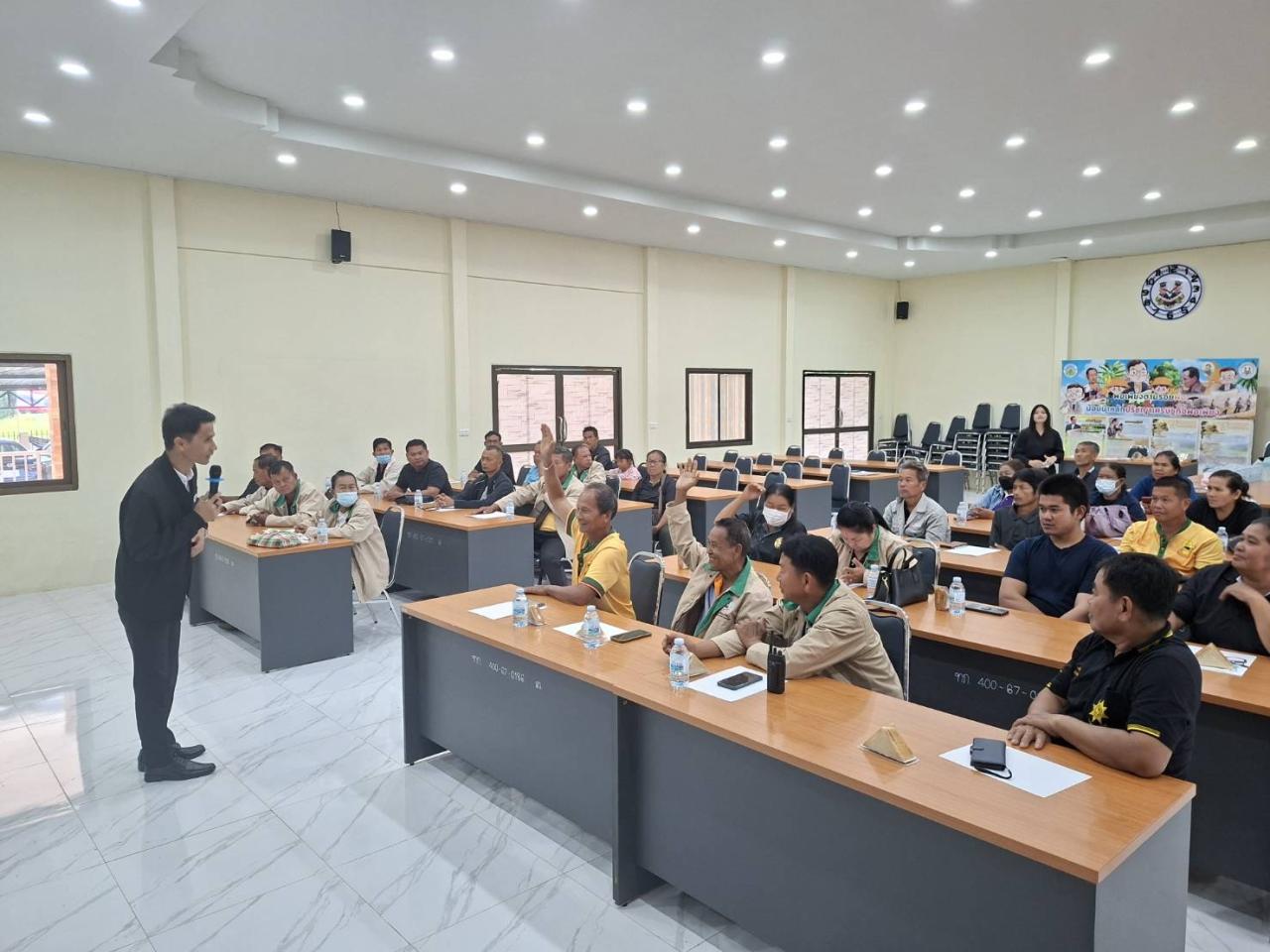 ภาพประกอบที่ 3