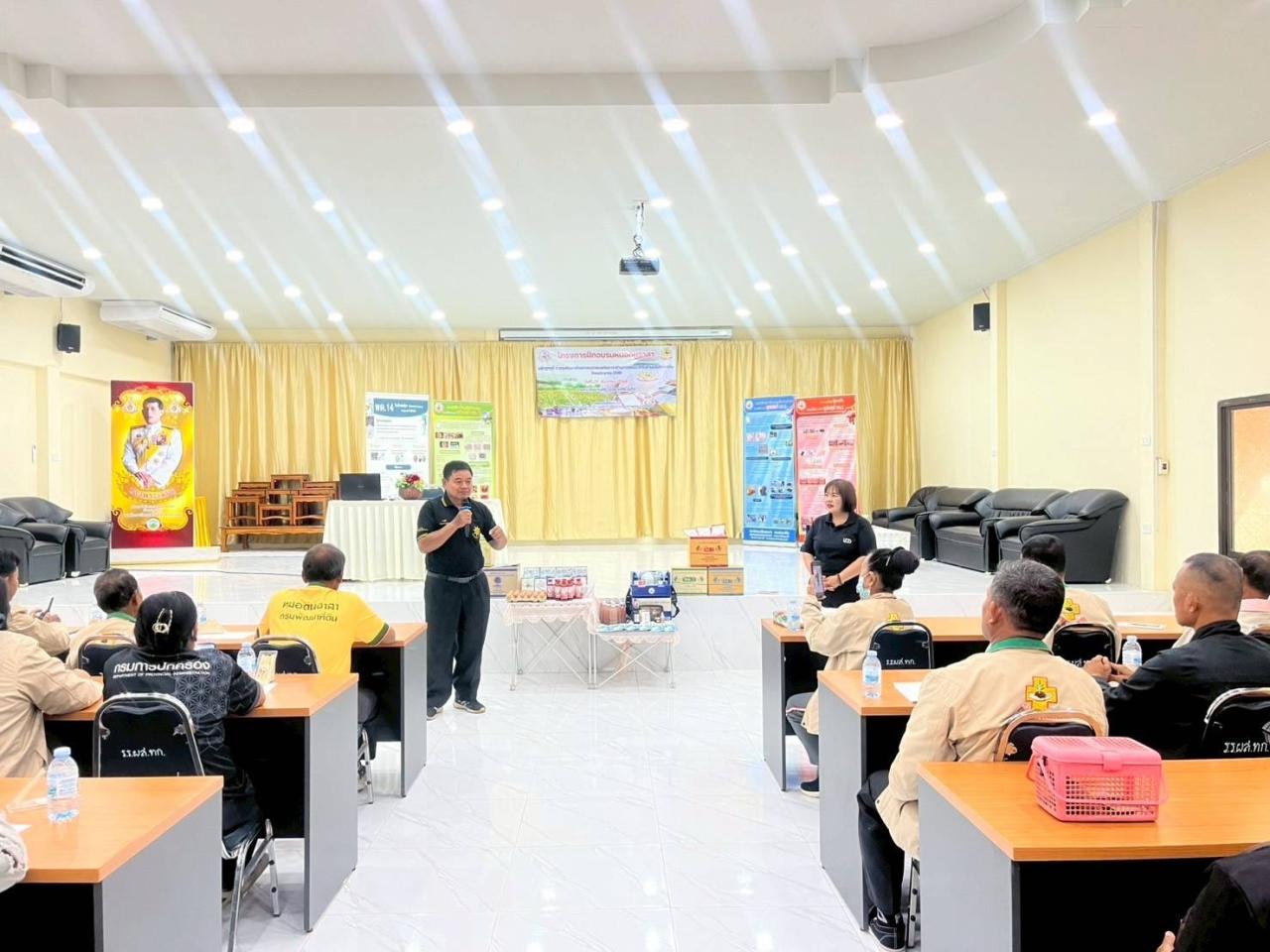 ภาพประกอบที่ 4