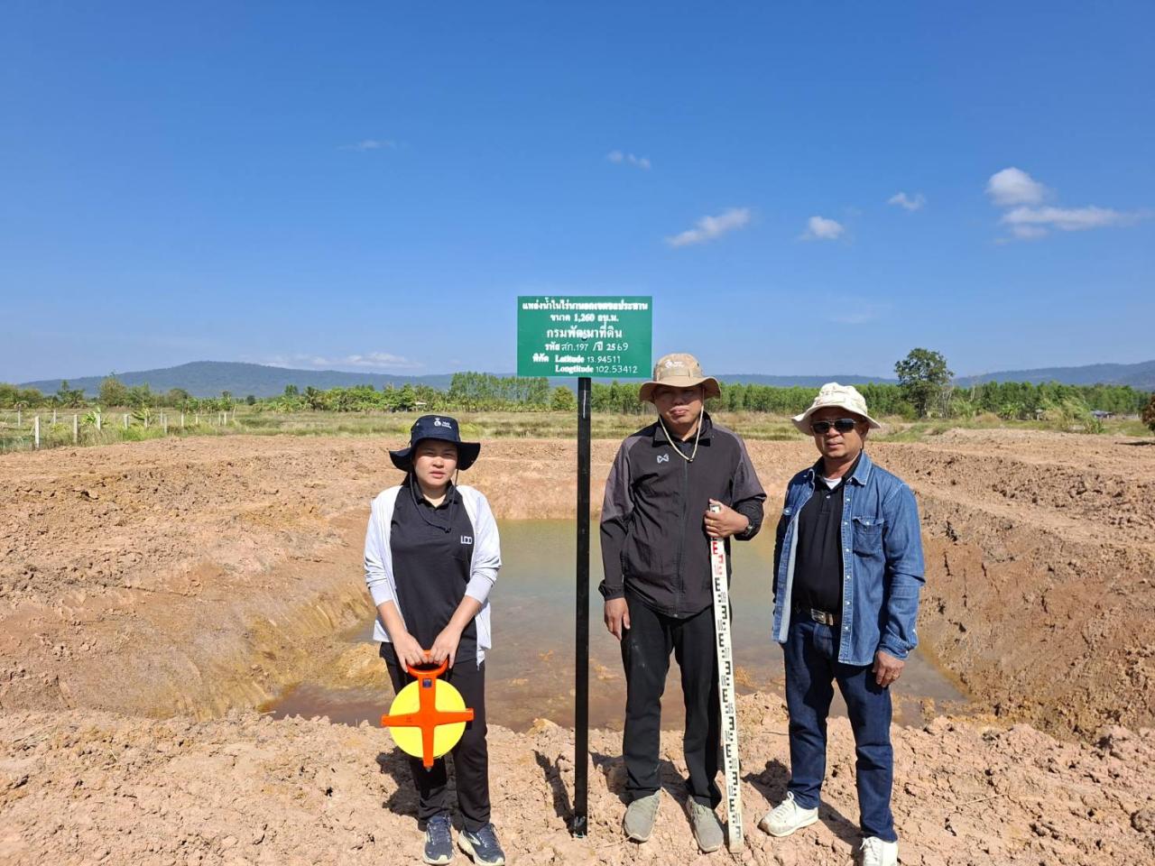 ภาพประกอบที่ 0