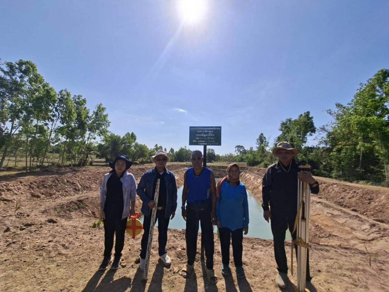 ภาพประกอบที่ 5