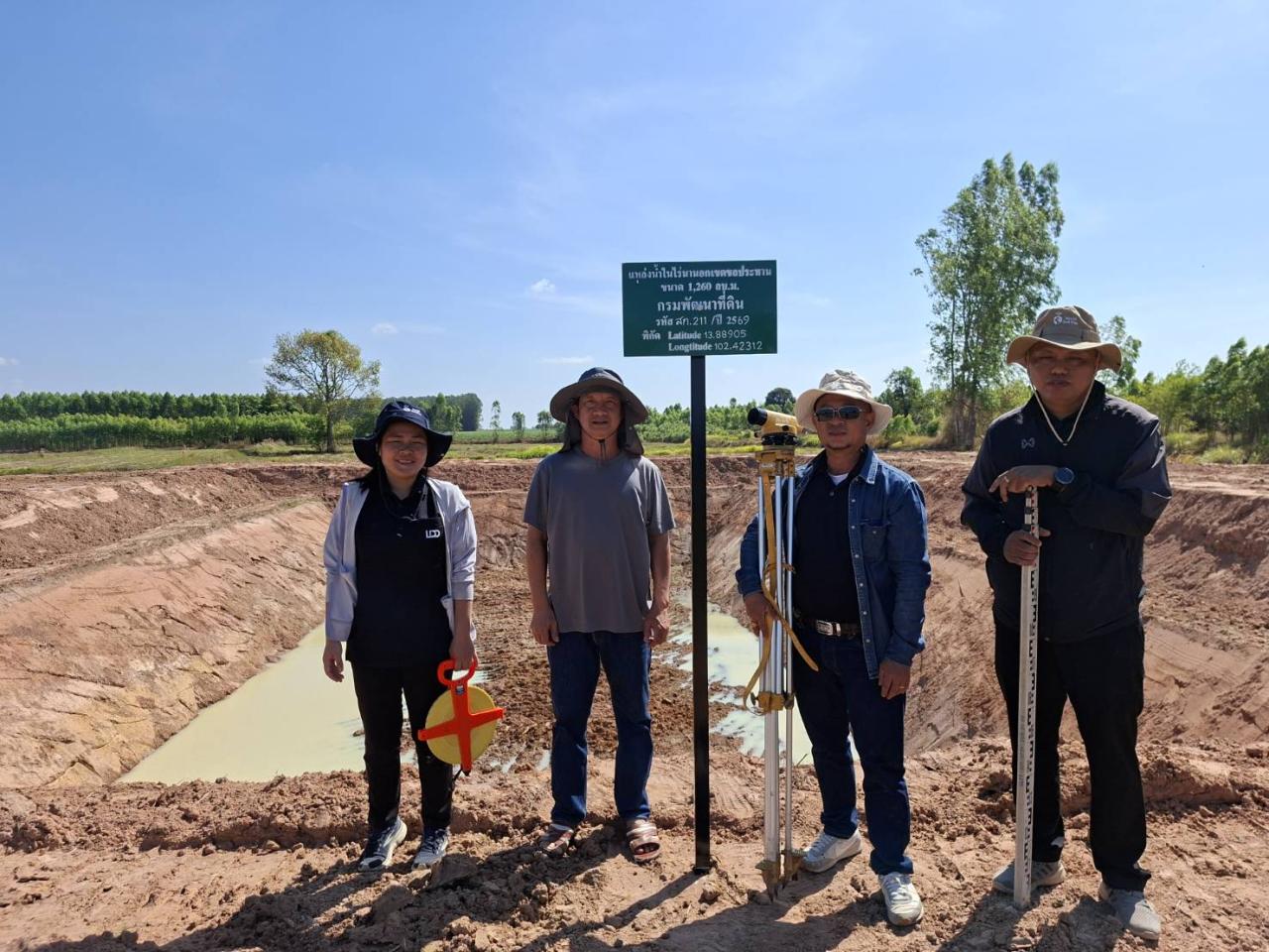 ภาพประกอบที่ 7