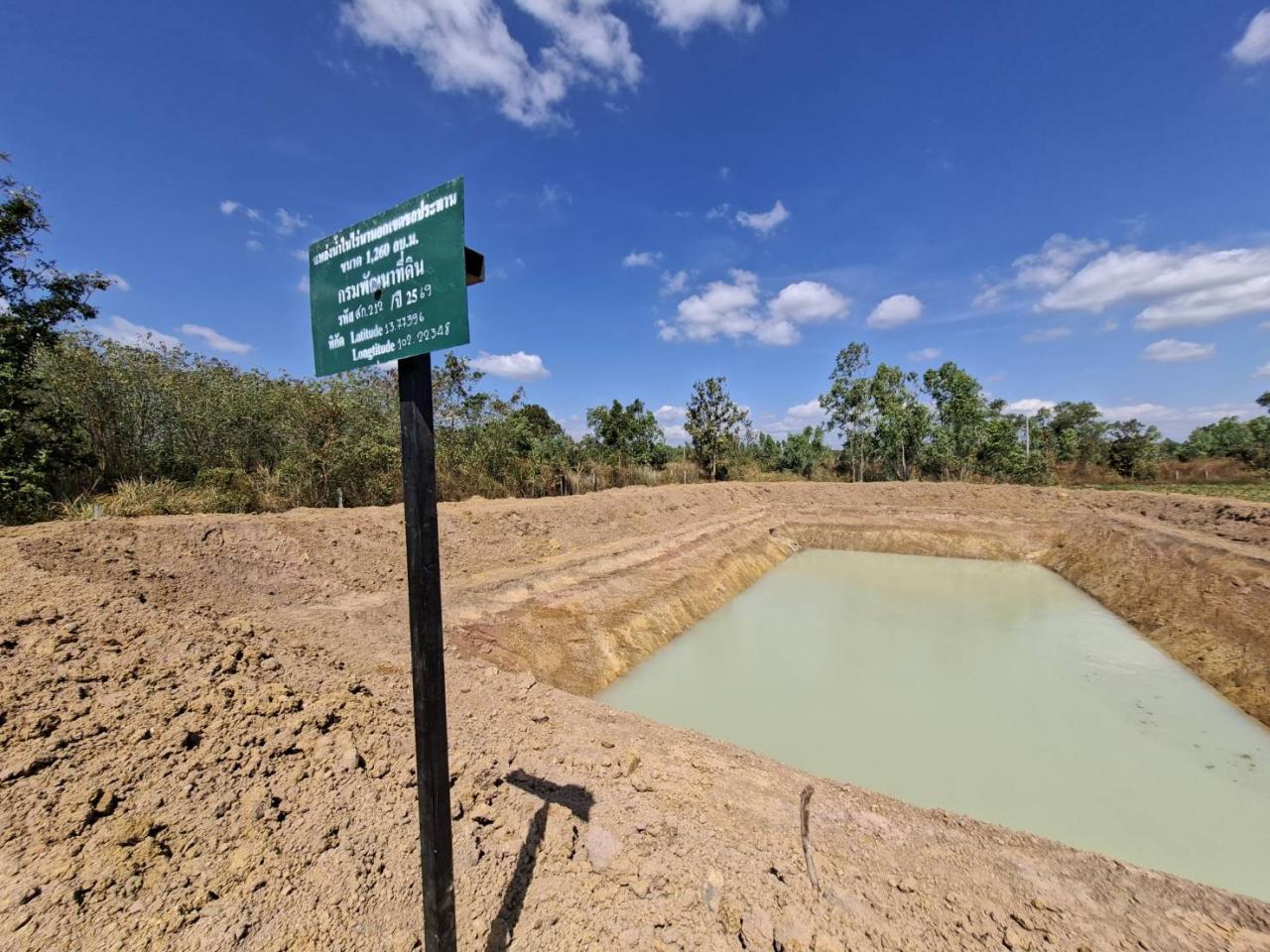 ภาพประกอบที่ 9