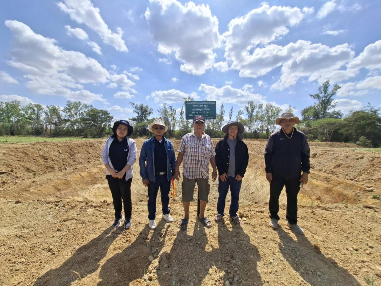 ภาพประกอบที่ 11