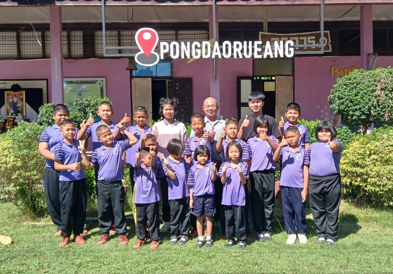 ภาพประกอบที่ 6