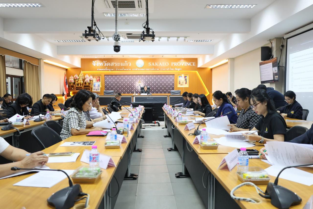 ภาพประกอบที่ 1