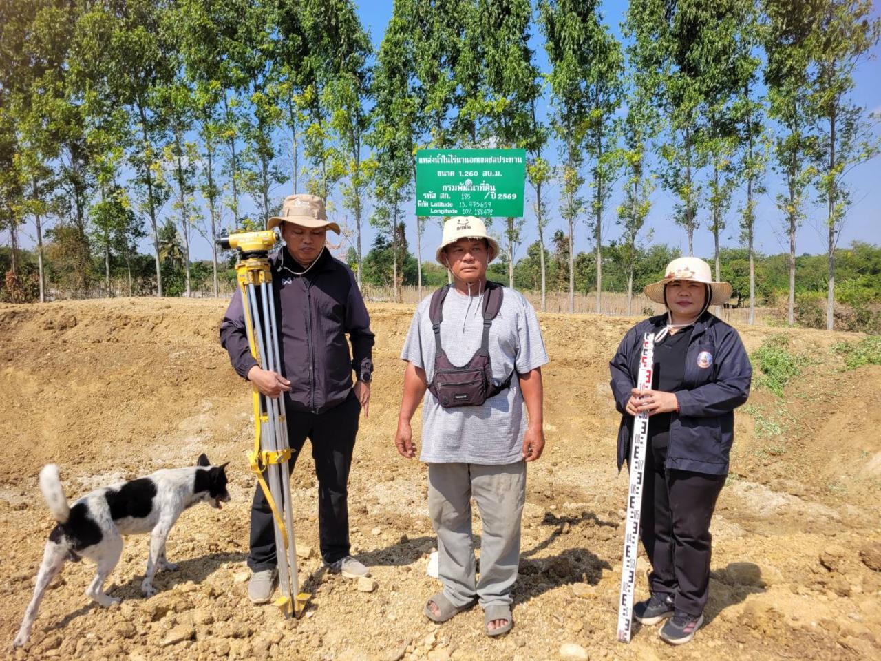 ภาพประกอบที่ 3