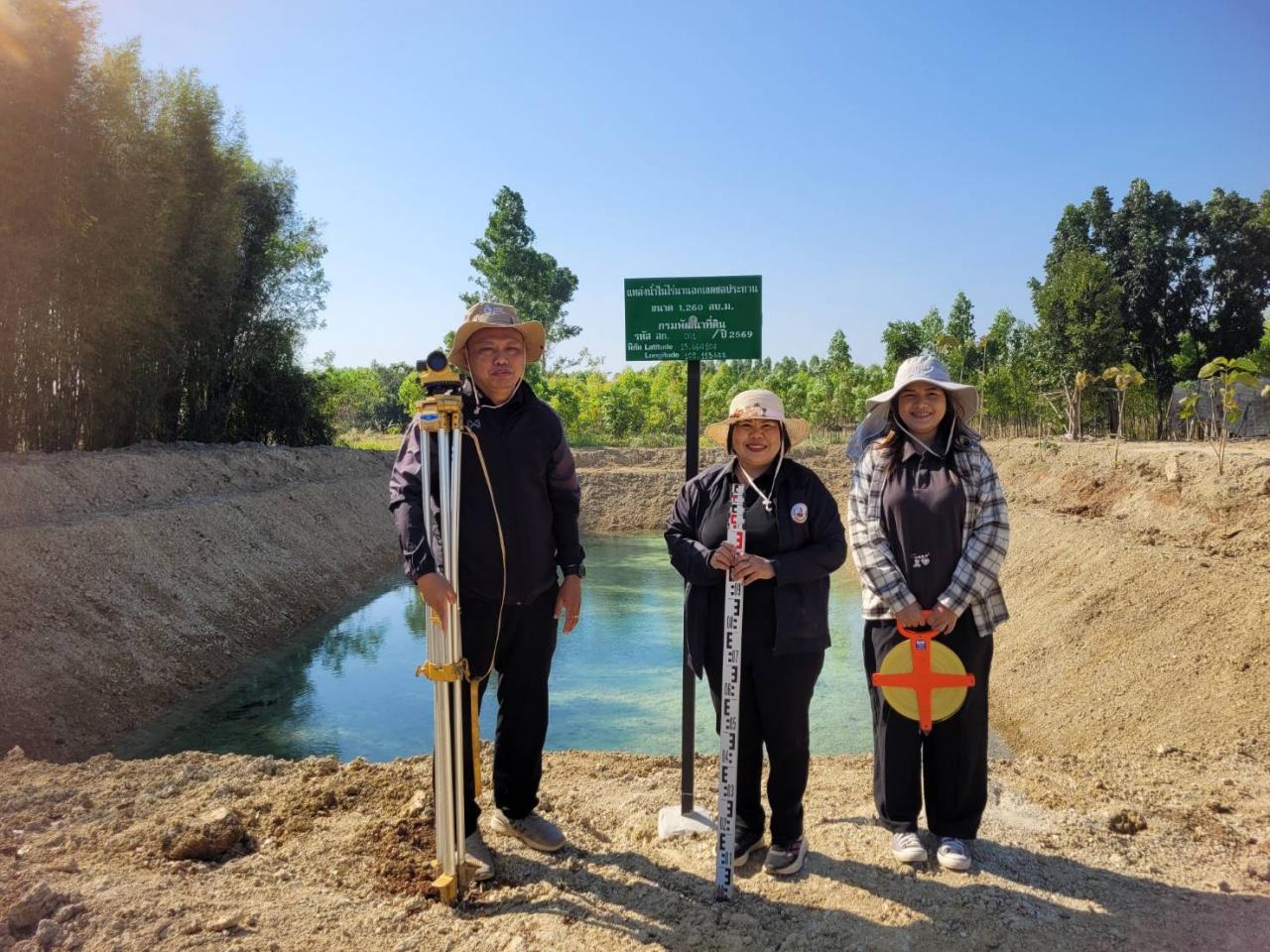 ภาพประกอบที่ 10