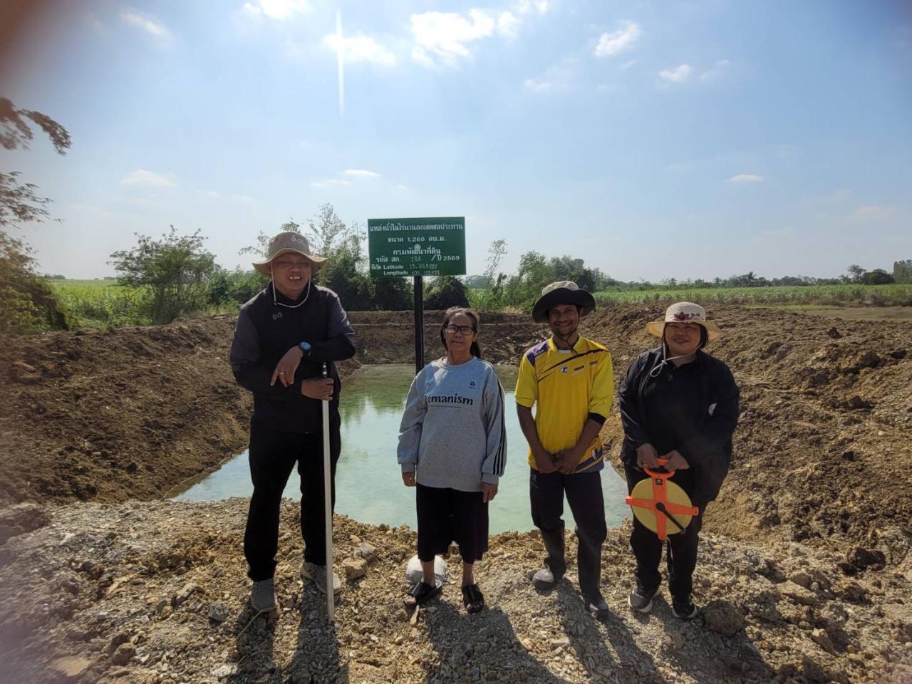 ภาพประกอบที่ 11