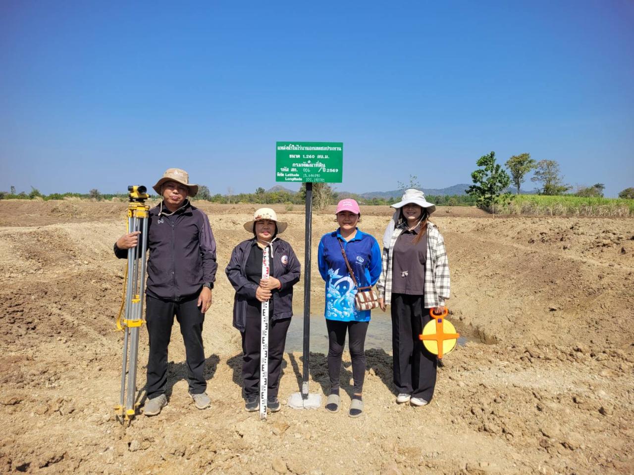 ภาพประกอบที่ 21