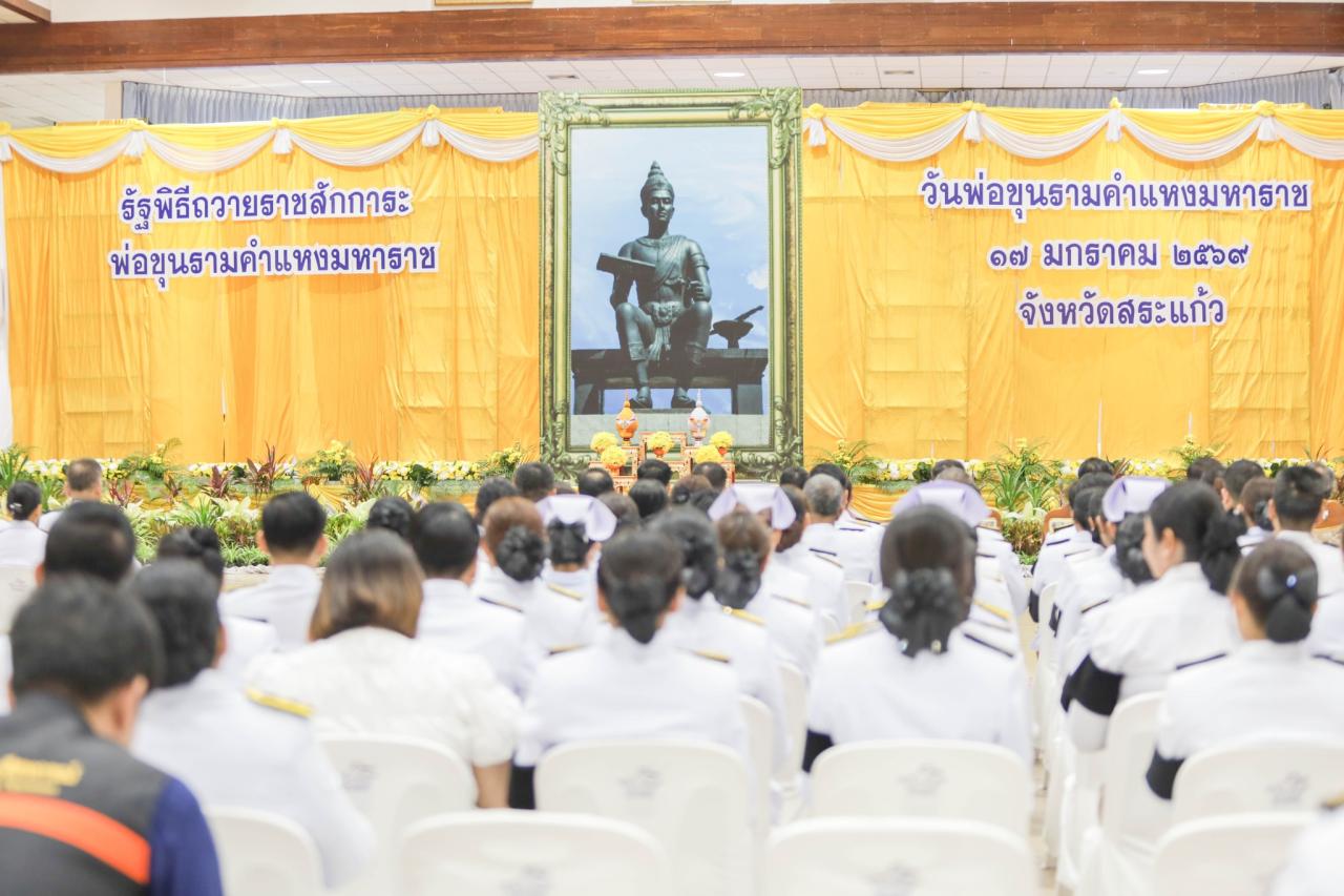 ภาพประกอบที่ 4