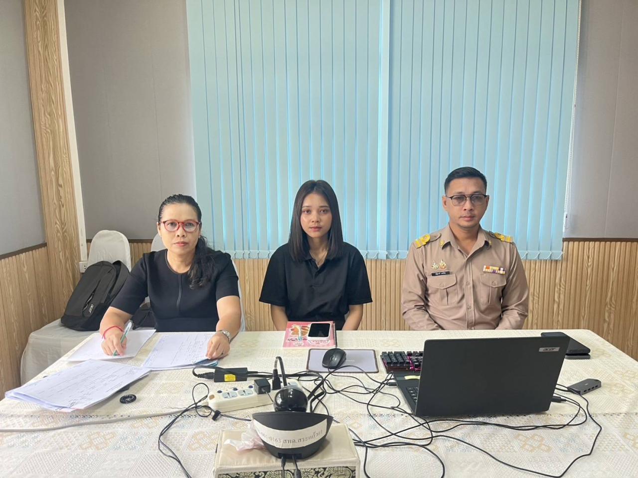 ภาพประกอบที่ 0