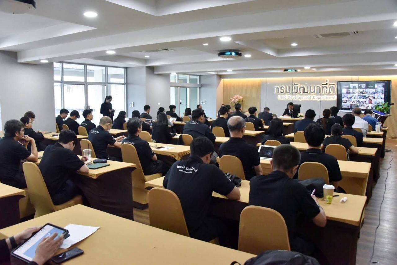 ภาพประกอบที่ 1