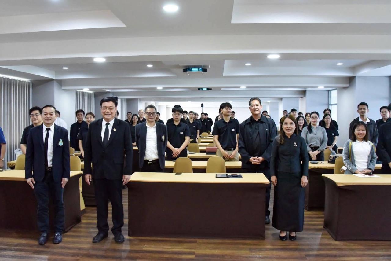 ภาพประกอบที่ 2