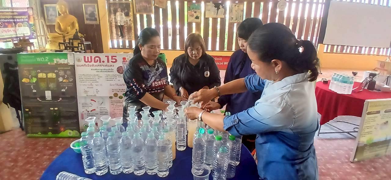 ภาพประกอบที่ 2