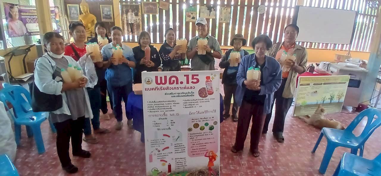 ภาพประกอบที่ 3