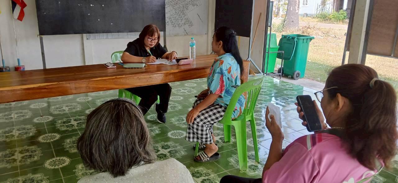 ภาพประกอบที่ 2