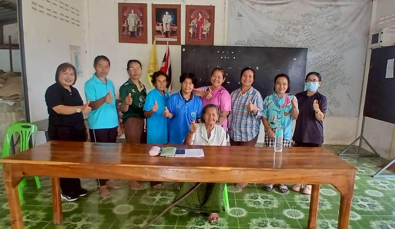 ภาพประกอบที่ 3