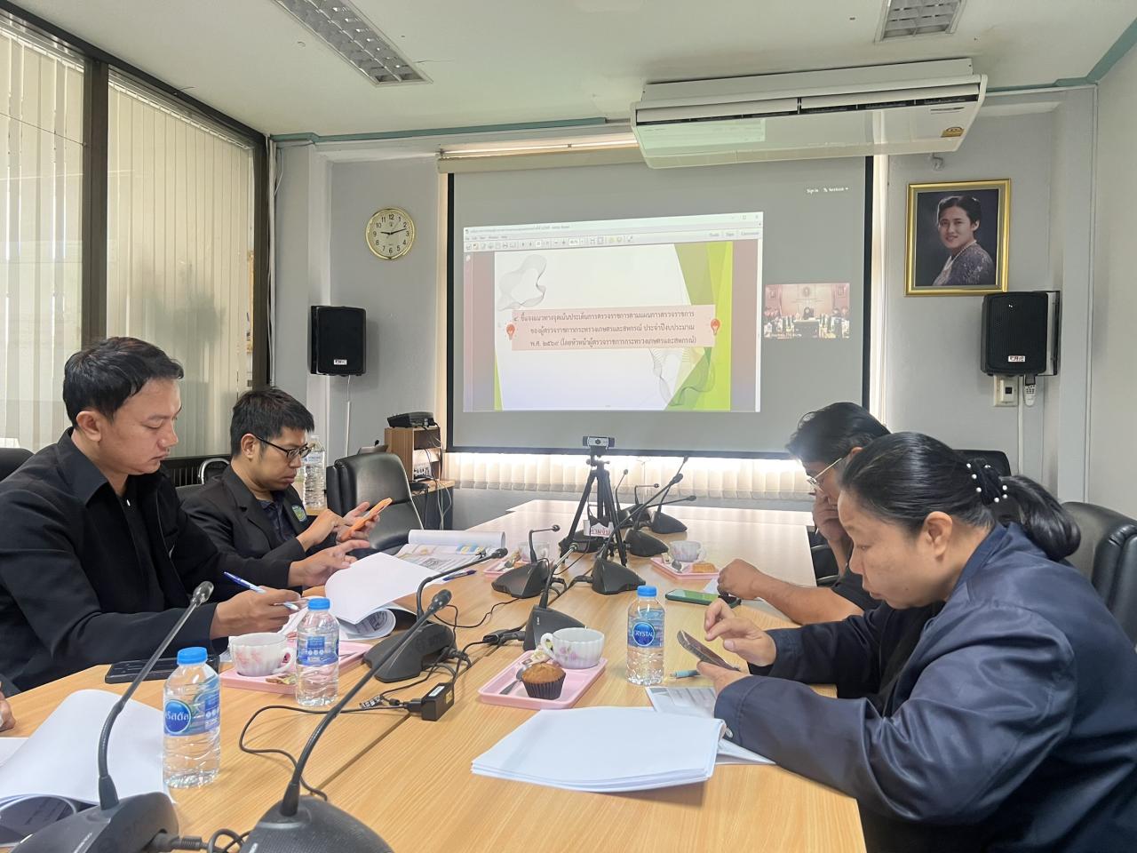 ภาพประกอบที่ 5