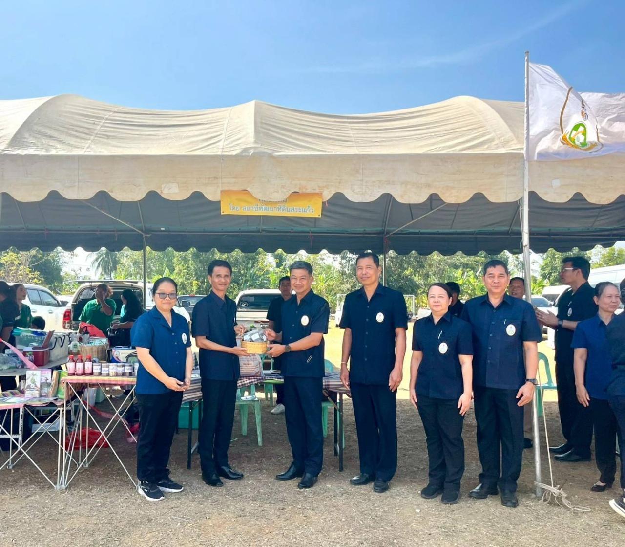 ภาพประกอบที่ 5