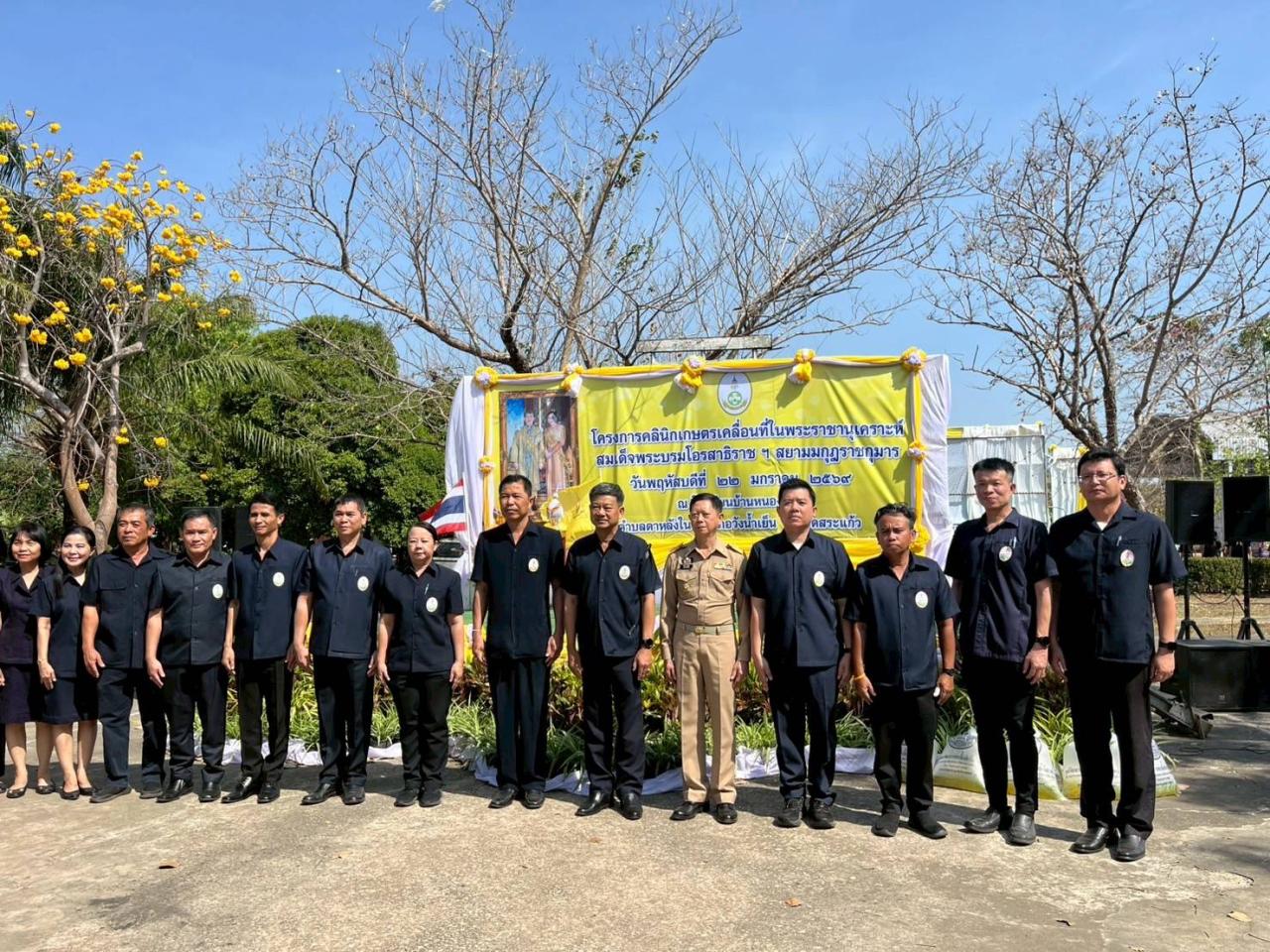 ภาพประกอบที่ 6