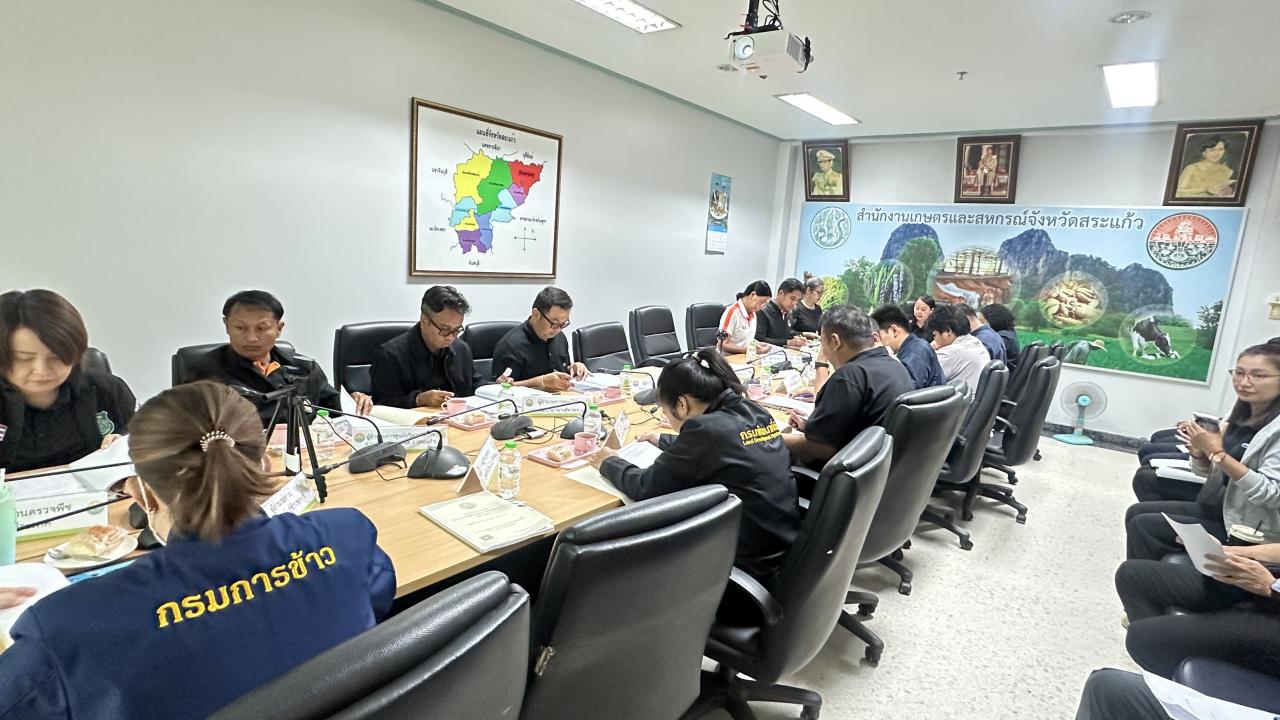 ภาพประกอบที่ 7