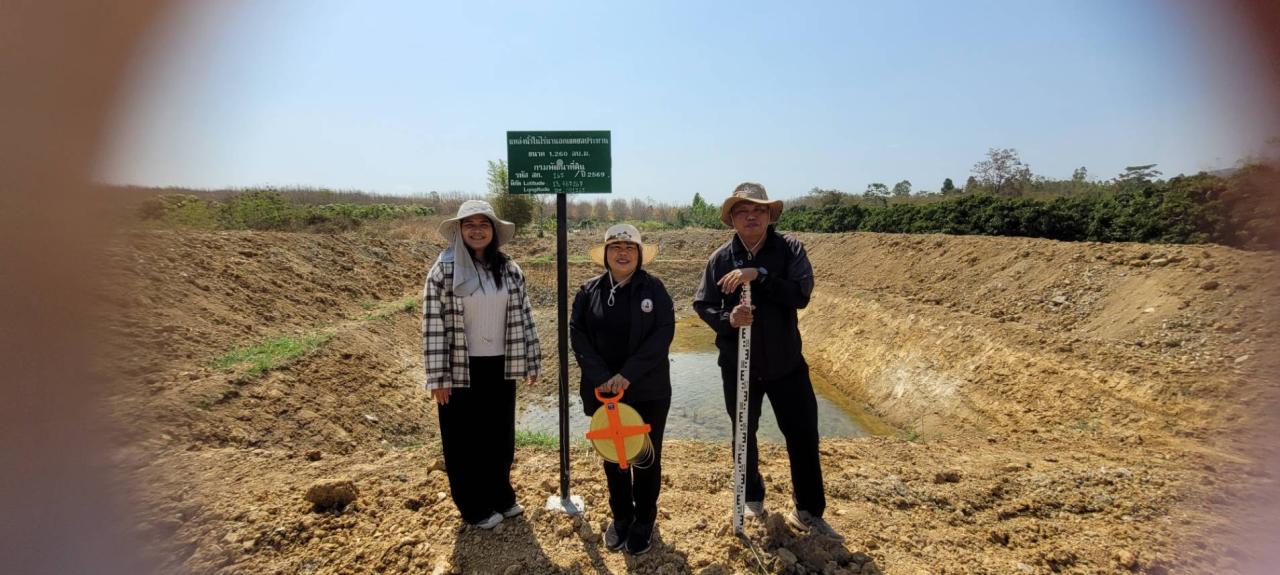 ภาพประกอบที่ 0