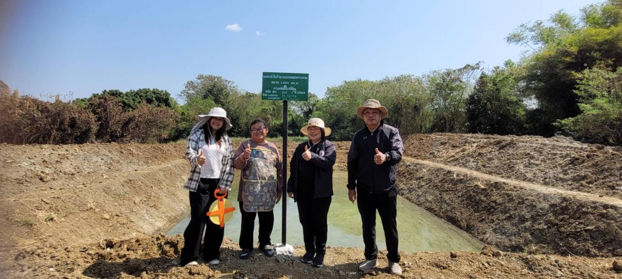 ภาพประกอบที่ 1