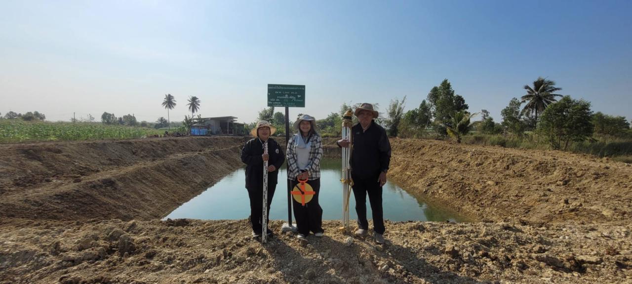 ภาพประกอบที่ 7