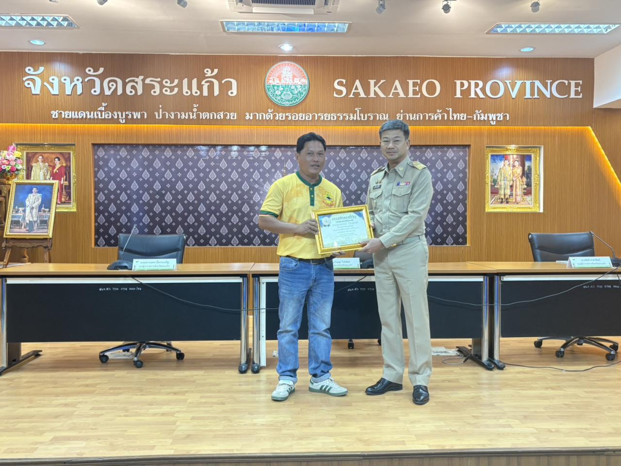 ภาพประกอบที่ 0