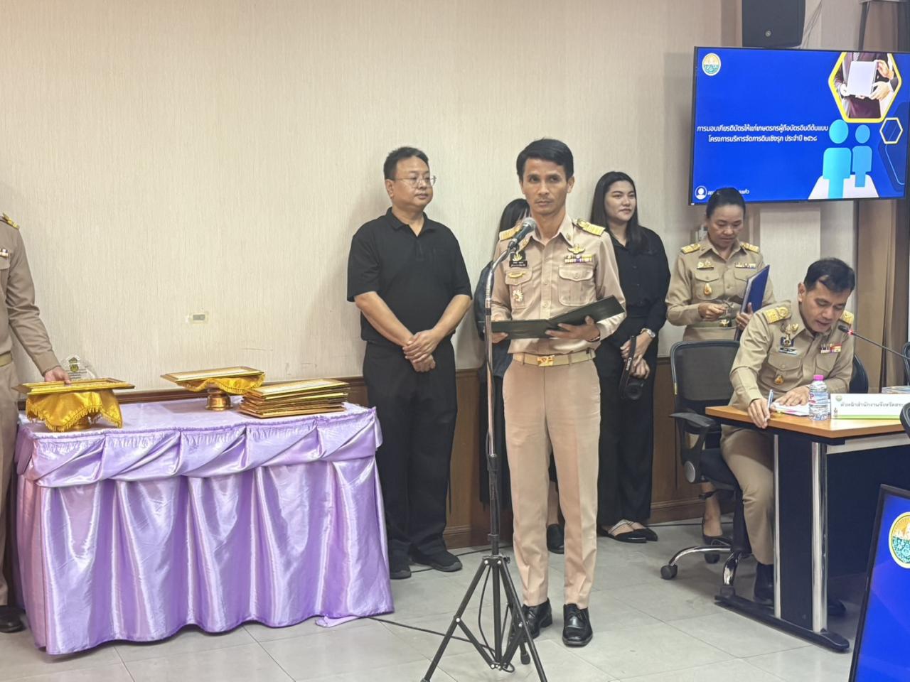 ภาพประกอบที่ 1