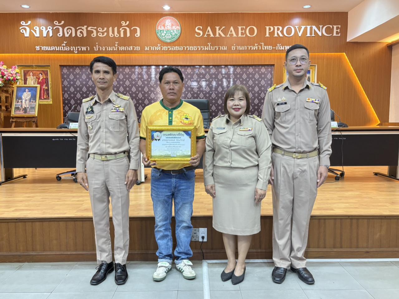 ภาพประกอบที่ 3