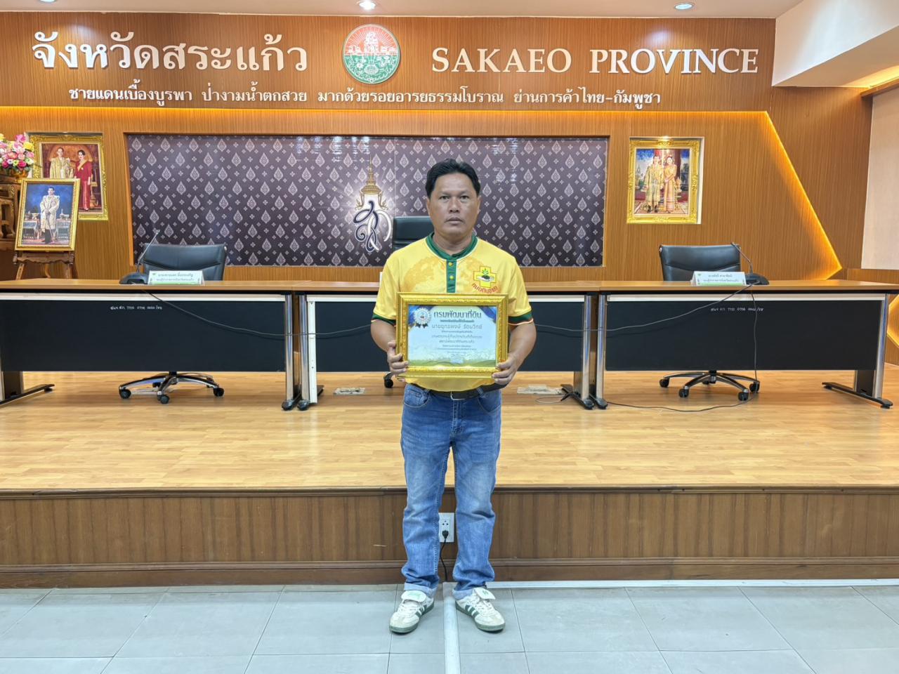 ภาพประกอบที่ 4