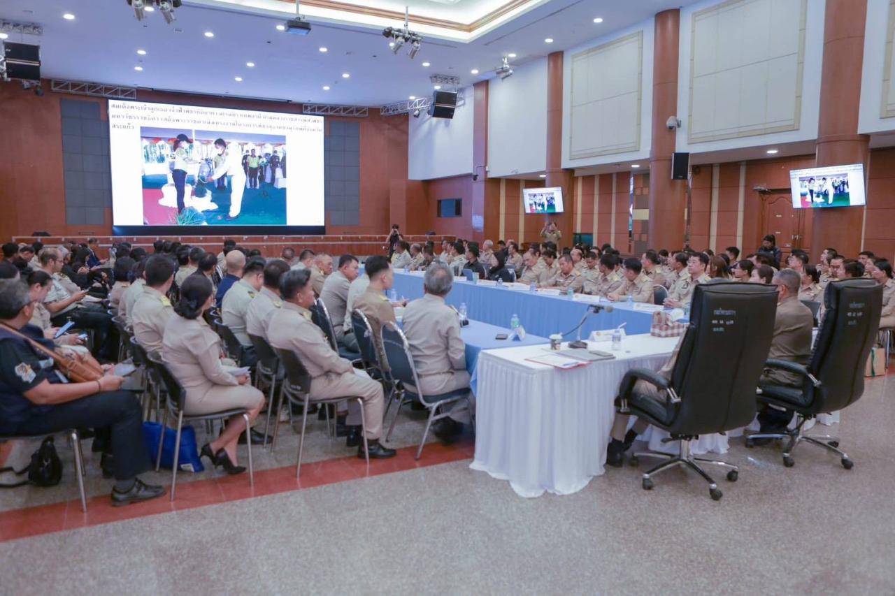 ภาพประกอบที่ 3