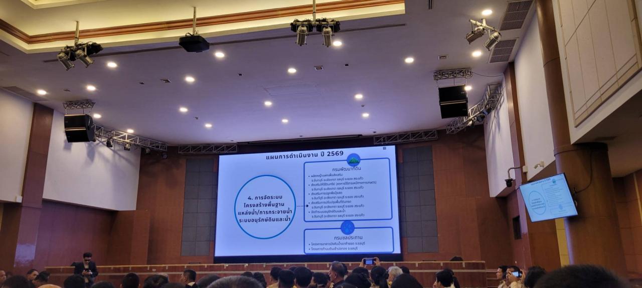 ภาพประกอบที่ 5