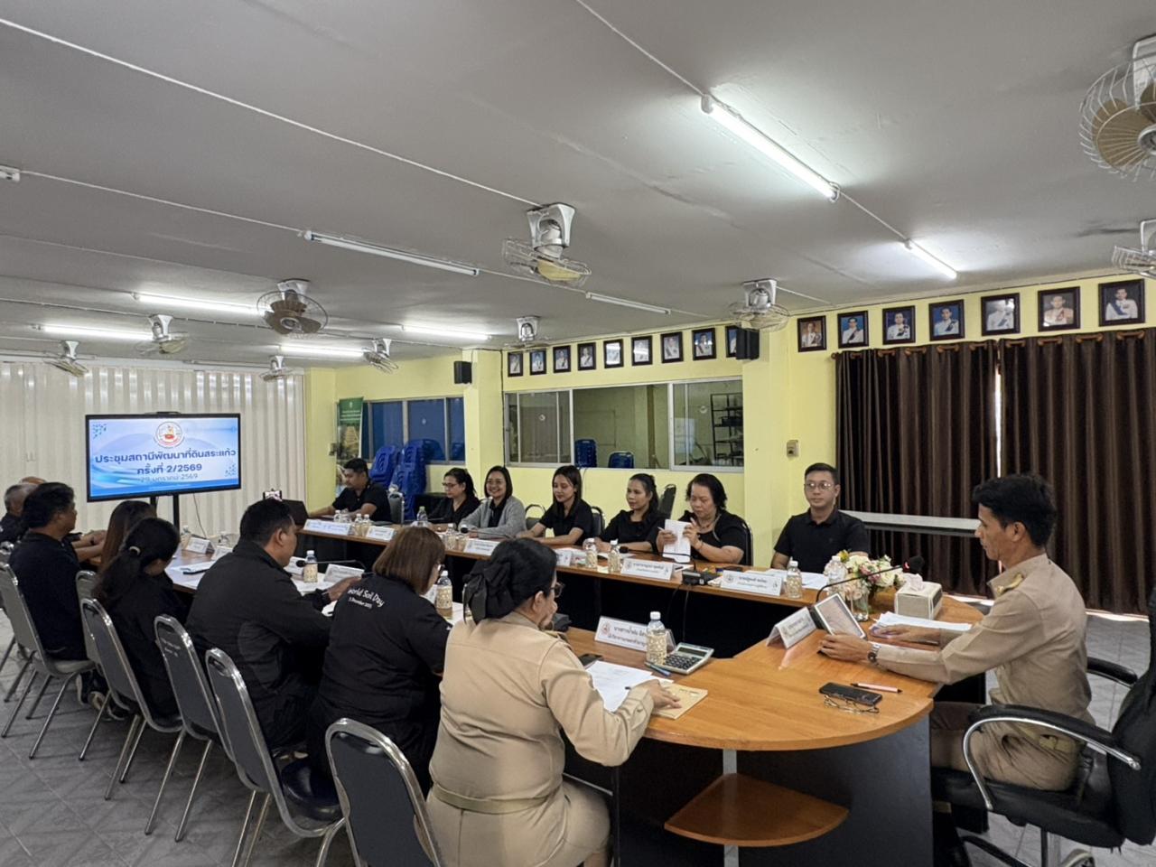 ภาพประกอบที่ 3