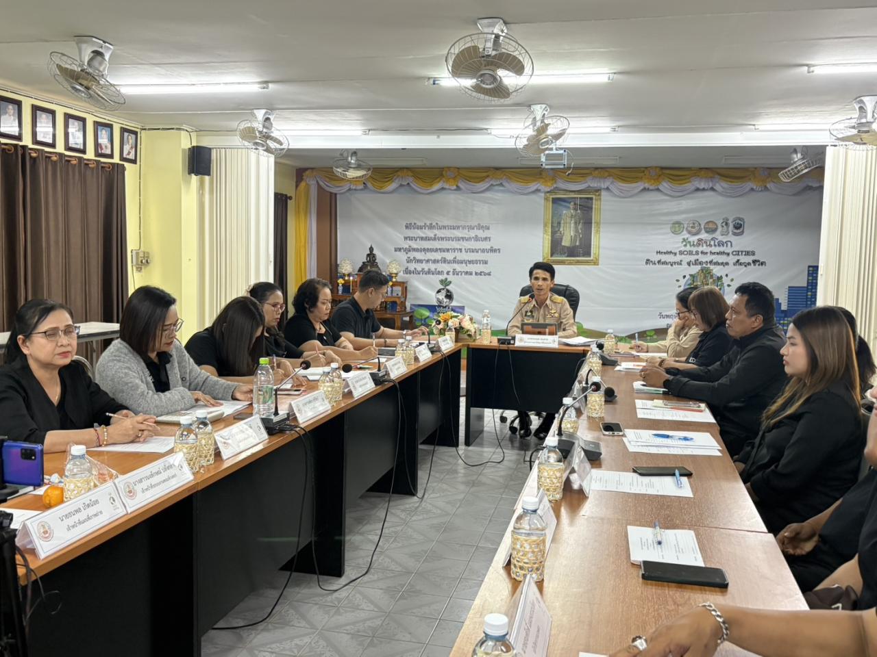 ภาพประกอบที่ 4